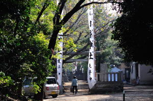 三の鳥居近くに立てられた白幡神社の大きな旗