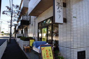 散歩用に桐の下駄を買う