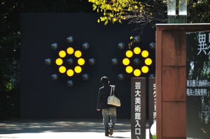 芸大の煉瓦棟を撮り終え谷中の大名時計博物館へ