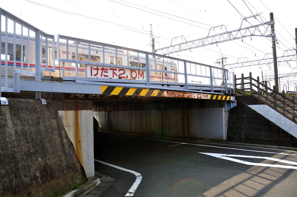 京成本線中川橋梁近くの桁下2mの鉄橋