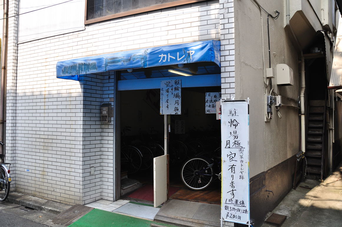 京成高砂駅近くの自転車1時置場