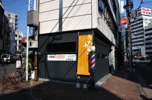 以前南仏風カレーハウスが黒いお店に