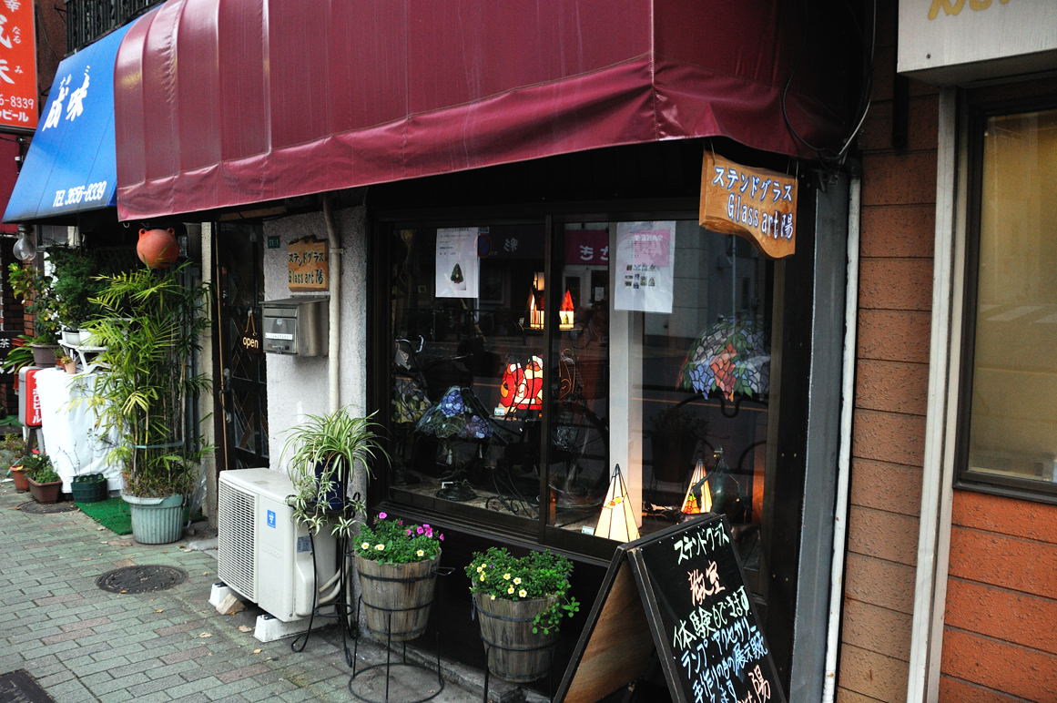 千葉街道が平和橋通りになった辺りにあるステンドグラスのお店