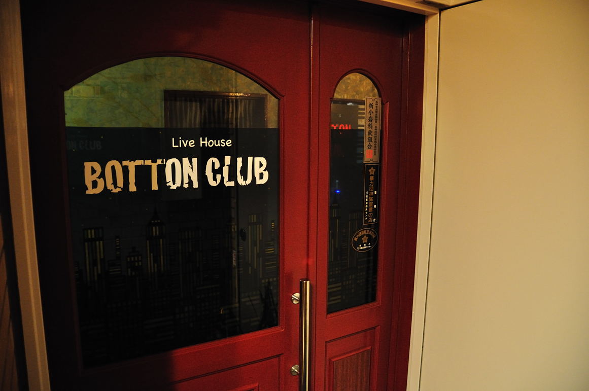 見えない人がよく通るBOTTON CLUBの赤い扉