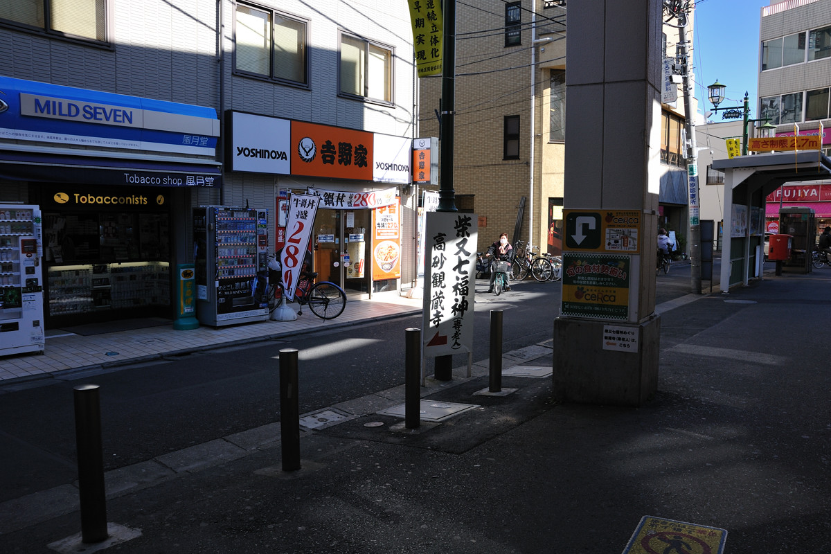 柴又七福神めぐりで京成高砂駅を降りる