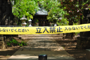 白幡神社三の鳥居の安全措置