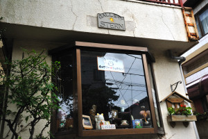 見慣れない看板