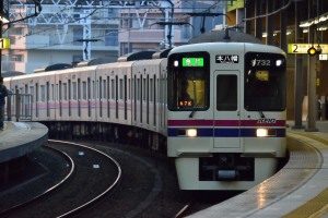 京王9000系