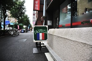 新宿　シャンパーニュ