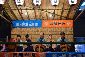Yakusojin festival