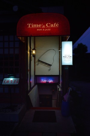 Time's Cafe