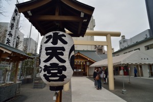 Temporary Suitengu shrine